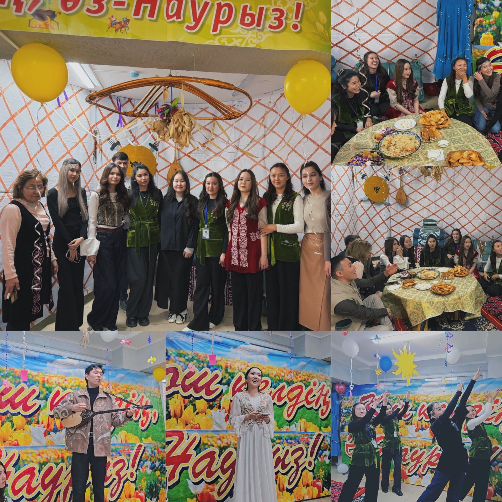 «17 наурыз – Шаңырақ күні»